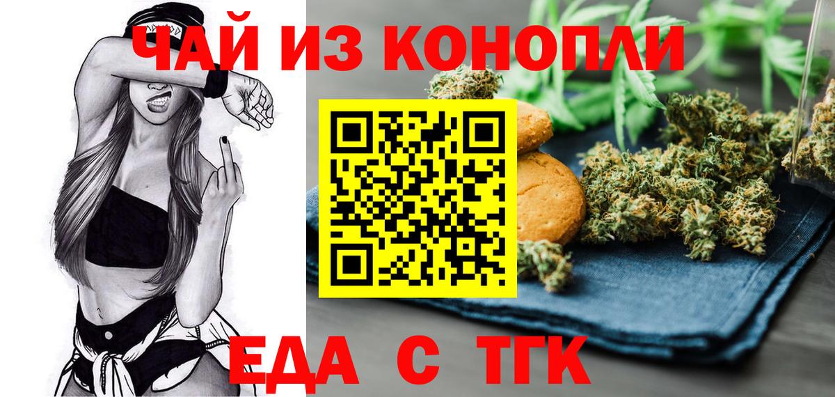 Мефедрон   Экстази  Cocaine  Вход с VPN  Майский  Гашиш 
