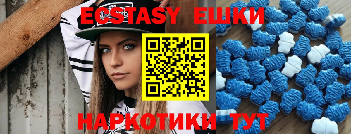Майский  Ecstasy louis Vuitton  hydra ссылки  Экстази  Вход с VPN  ЭКСТАЗИ диски  дарнет шоп 