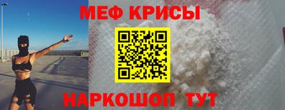 прущая мука Заволжье