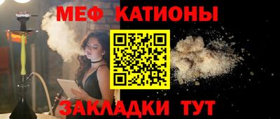 прущая мука Заволжье
