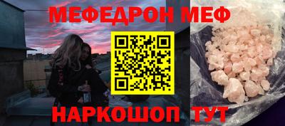 МДПВ Ипатово