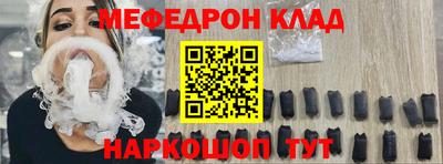 МДПВ Ипатово