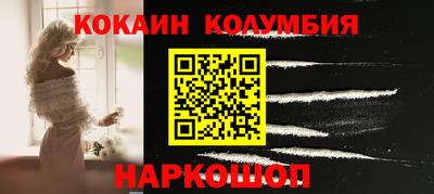 соль курить ск Жуковский