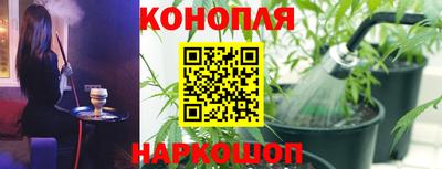 соль курить ск Жуковский