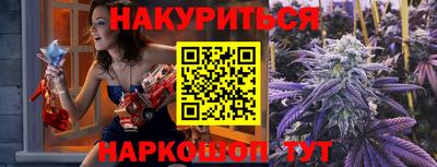соль курить ск Жуковский