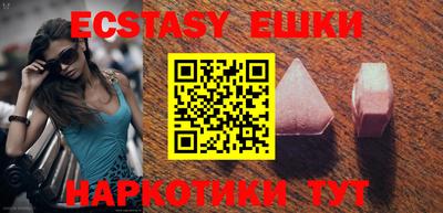 соль курить ск Жуковский