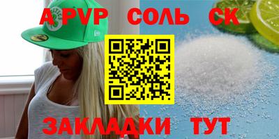 гашик Ирбит