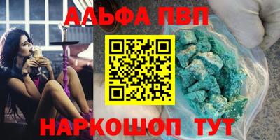 соль курить ск Жуковский