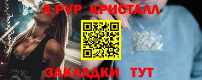 мефедрон мука Туймазы
