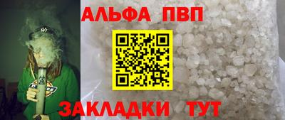 Альфа ПВП Заводоуковск