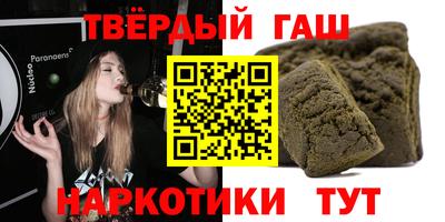 гашик Ирбит