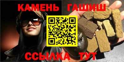 соль курить ск Жуковский