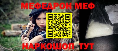 соль курить ск Жуковский