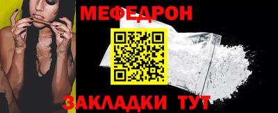 МДПВ Ипатово