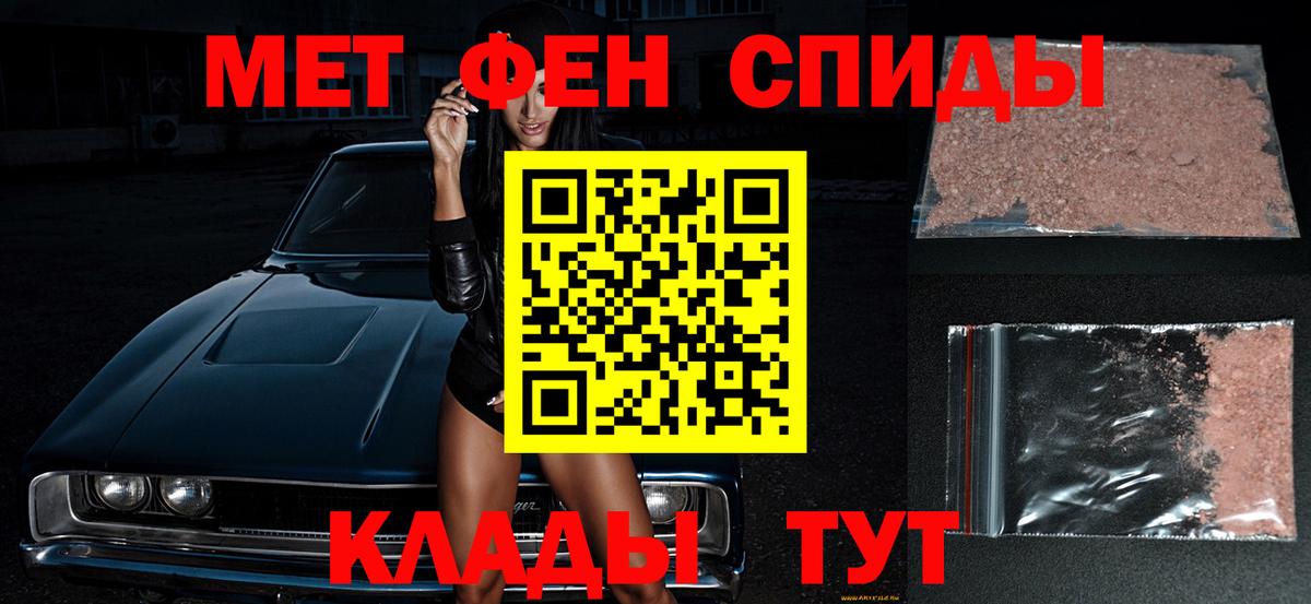 Метамфетамин пудра  Метамфетамин пудра  Вход с VPN  Майский 