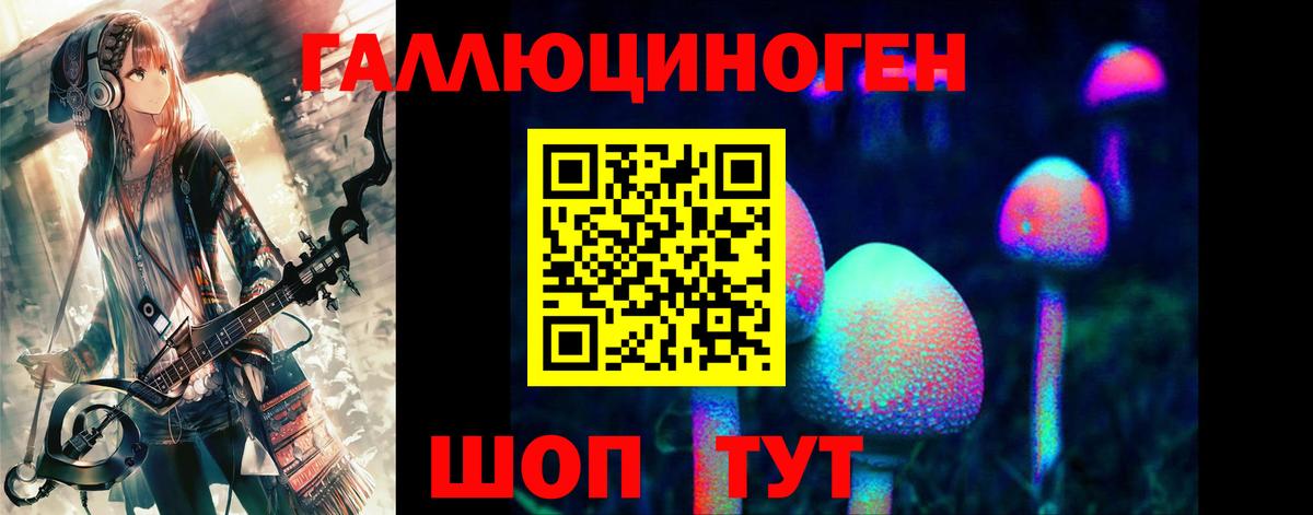 Майский  Галлюциногенные грибы Magic Shrooms  как найти наркотики  Вход с VPN 