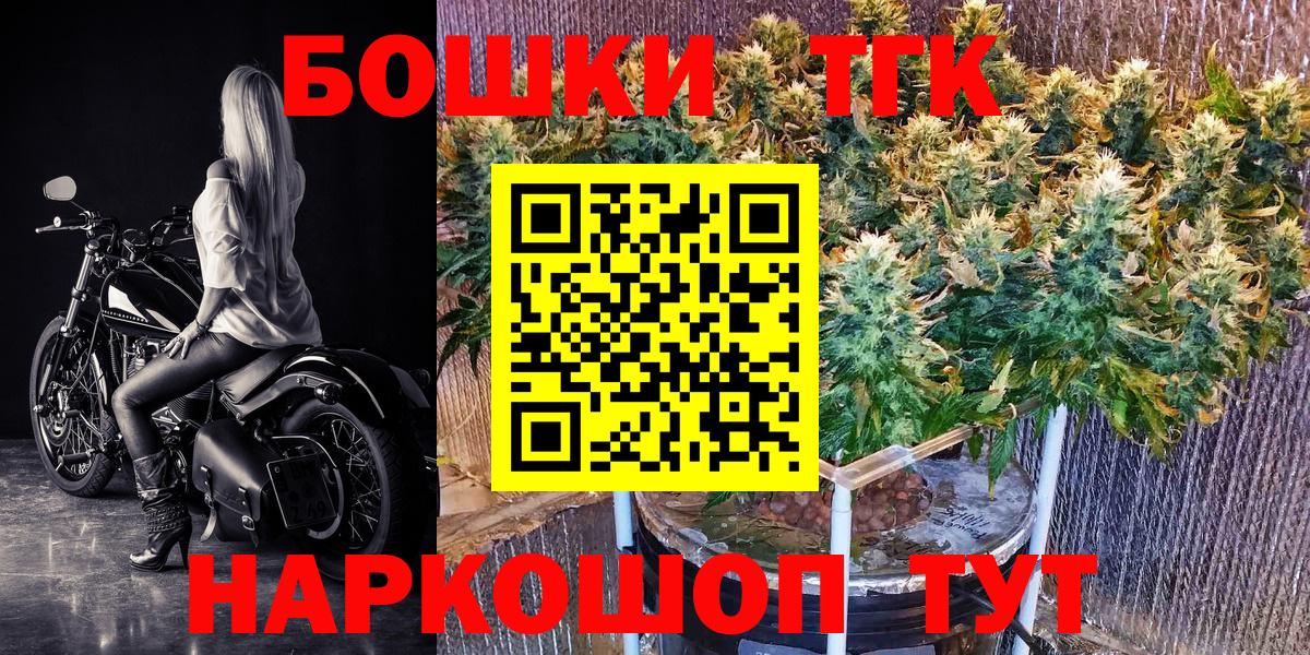 Марихуана White Widow Майский